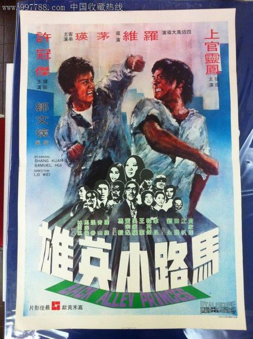 巴克利学院本科毕业证